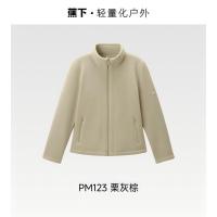蕉下女士轻量万粒绒外套(修身款、初暖)PM123-栗灰棕-160/84A(M)