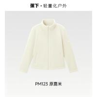 蕉下女士轻量万粒绒外套(修身款、初暖)PM123-原露米-170/92A(XL)