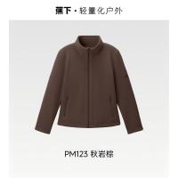 蕉下女士轻量万粒绒外套(修身款、初暖)PM123-秋岩棕-170/92A(XL)