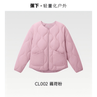 蕉下女士气绒外套(圆领、中暖)CL002-藕荷粉-165/88A(L)