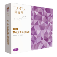 调音师TUNER 草本龙骨灸(肩背型)2袋/盒*2盒240mm*470mm