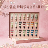 roopy润培 奇幻乐园系列MINICARE护手霜套盒 12gX21