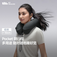 蕉下全颈支撑速充护枕LC612漫暮黑