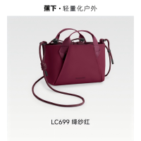 蕉下轻便扩容迷你斜挎包LC699绛纱红
