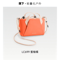 蕉下轻便扩容迷你斜挎包LC699蜜柚橘