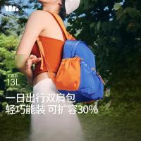 蕉下轻便扩容双肩包LC183海洋蓝-朱柿橘