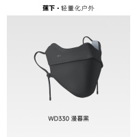 蕉下护眼角保暖口罩WD330漫暮黑