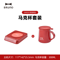 BRUNO 保温杯垫&马克杯 BXM201-RD-H03 复古红