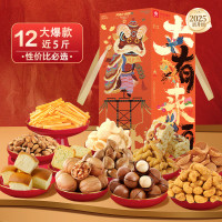 良品铺子零食坚果礼盒伴手礼 大大大有来头2536g(起订量:50份)