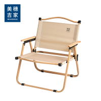 美穗吉家 户外便携克米特椅 榉木扶手卡其色MIHH-2408001
