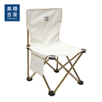 美穗吉家 户外折叠椅 大号米白色 MIHH-2408004