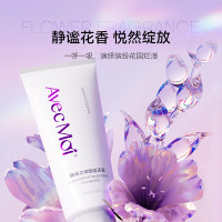 AvecMoi 静谧之境靓齿牙膏100g