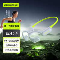 兰士顿 后挂式不入耳运动耳机AirWave Pro(BE19)闪电绿