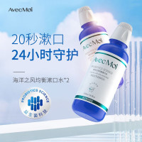AvecMoi 海洋之风均衡漱口水 473ml