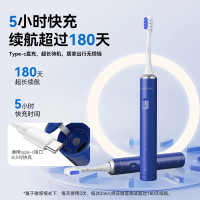 AvecMoi 智能声波电动牙刷 (蓝)