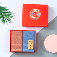 洁玉 云舒毛巾双条装礼盒J2701-B珊瑚红+钴月蓝