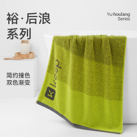 洁玉 进阶时刻浴巾J5906B 续航绿60*120cm*1条