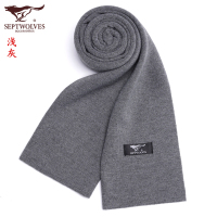 七匹狼(SEPTWOLVES)男士冬季纯色保暖围巾 (浅灰) 540833512