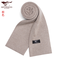 七匹狼(SEPTWOLVES)男士冬季纯色保暖围巾 (驼色) 540833515