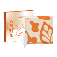 茧艾 艾绒草本热敷坐垫 43*43cm