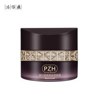 片仔癀(PZH)牌B209凝时素颜紧致塑颜霜 50g