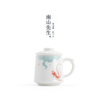 南山先生 素锦莲华百川杯泡茶杯 450ml