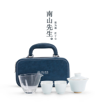 南山先生 银昇玉白马蹄盖碗户外便携茶具小旅箱(鸦青款)影青(盖碗*1+公道杯*1+茶杯*4+旅行箱*1)