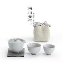 南山先生 观竹快客杯茶具套装 便携款 古蓝(茶壶*1+大杯*1+小杯*1+旅行包*1+茶巾*1)