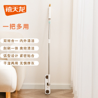 禧天龙 (Citylong) 四角纱窗擦 S-9814 焦糖色