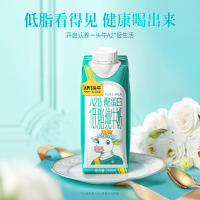 认养一头牛 250梦幻盖A2低脂纯牛奶(2501版)110101001796 250ml*10盒