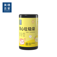 美穗吉家背心垃圾袋 80只 MIH-2405200