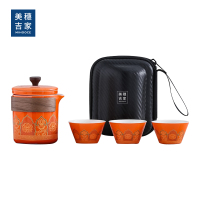 美穗吉家 喜悦便携茶具套装橙色 MIH-2502001