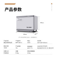 康宝(Canbo)毛巾消毒柜 MPR15B-2