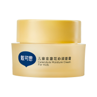 戴可思 儿童金盏花沁润面霜50gx2瓶