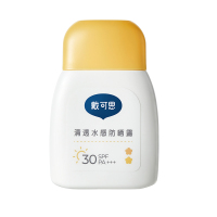 戴可思 清透水感防晒露45gx2支