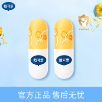 戴可思 儿童小熊夹心润唇膏4gx2支