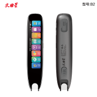 阿尔法蛋 文曲星 扫读笔B2(1+8G)