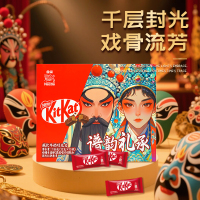 雀巢奇巧威化牛奶巧克力谱韵礼承礼盒156g