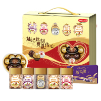 姚生记/费列罗/怡口莲 姚记此刻坚果甜蜜礼盒 703.7g