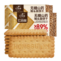 红谷林(HONGGULIN) 无糖山药猴头菇饼干208g*3袋
