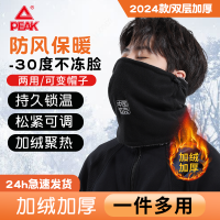 匹克*保暖围脖(常规款)YLF4655 黑色