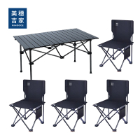 美穗吉家 户外 折叠桌椅套装黑色(大号折叠桌*1+折叠椅*4) MIHH-2408019