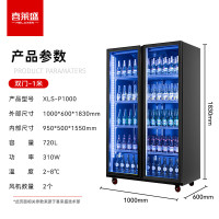 喜莱盛酒水展示柜冷藏保鲜柜饮料冷藏展示柜风冷 酒吧冰箱啤酒展示柜冰柜商用双门轻奢款XLS-P1000