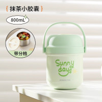 九阳 小Q系列保温饭盒B80-WT503 绿色800ml