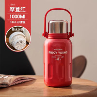 九阳 拎拎壶保温杯B10-WV503 红色1000ml