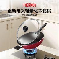 膳魔师单柄平底锅TKFA系列 炒锅不粘锅 30CM TKFA-30-HS RD