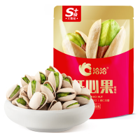 洽洽盐焗味开心果68g 5袋装 坚果零食