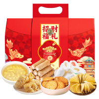 徐福记 招财福礼567g 休闲食品零食礼盒企业员工团购福利伴手礼