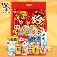 旺旺 旺日子(小)532g 休闲食品零食礼包企业员工团购福利伴手礼