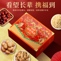 味滋源 福禄满盒锦橙坚果礼盒 1274g 年货零食礼包企业员工团购福利伴手礼